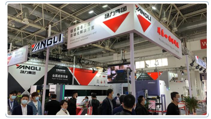 新產(chǎn)品展現(xiàn)硬實力，揚力集團(tuán)亮相2021北京CIMT機(jī)床展！