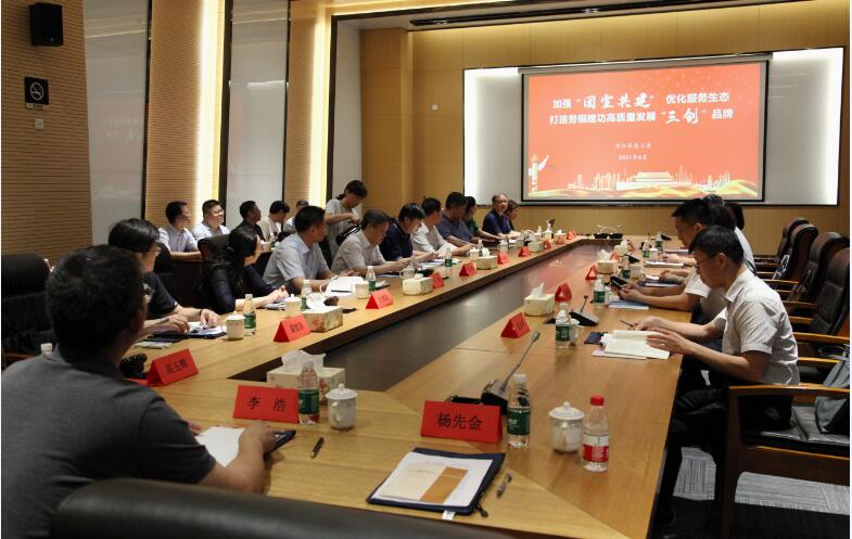 江蘇省總工會(huì)黨組書記、副主席朱勁松蒞臨揚(yáng)力集團(tuán)調(diào)研座談